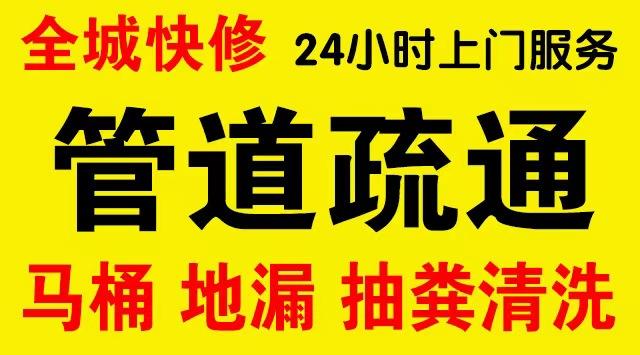 冷水滩区管道修补,开挖,漏点查找电话管道修补维修